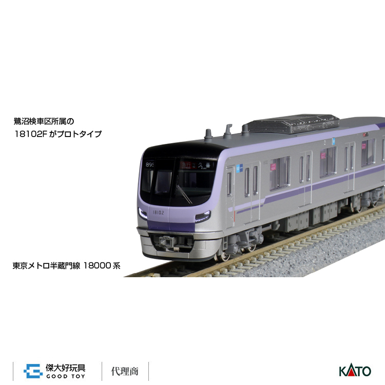 新品未使用品 KATO 10-1760.1761 東京メトロ 18000系-