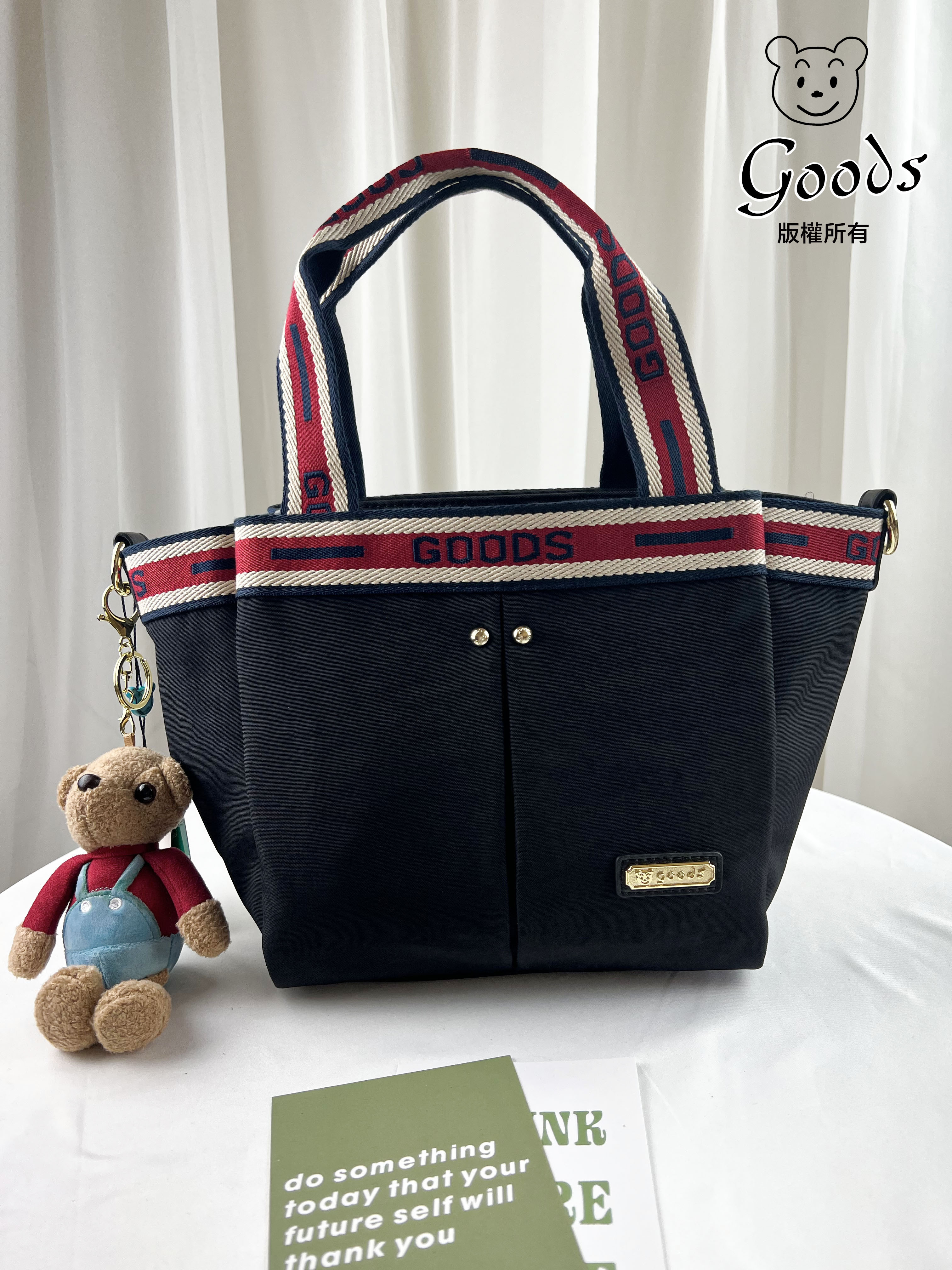 GOODS 織帶黑 防潑水手提包 / 側背包  附小熊吊飾  #2817