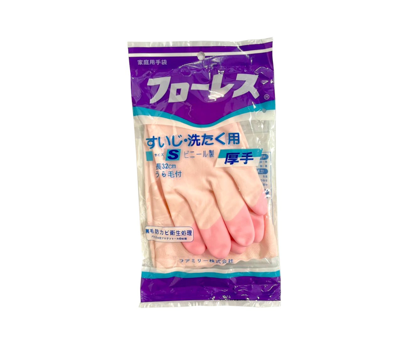 厚植毛塑膠家用手套