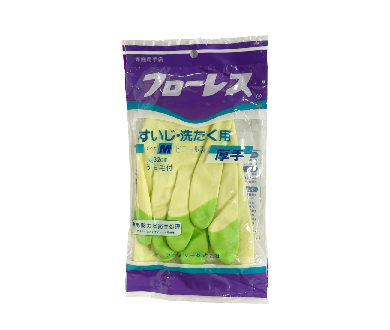 厚植毛塑膠家用手套