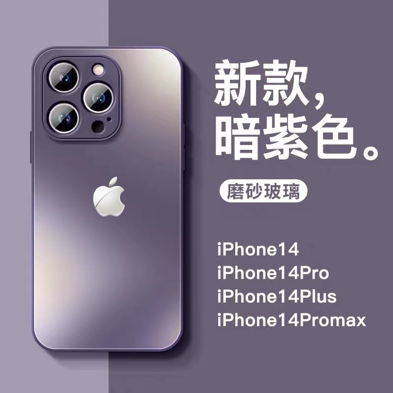 iPhone14系列【原感殼】防摔殼～與IPhone原機相同玻璃顏色、質感，鏡頭全包覆， 磨砂玻璃TPU軟邊雙材質