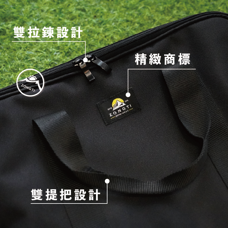 【ZONGTI】IGT 多功能收納袋 UNIT1 一單位 ZTIGT1BK D-C2-2