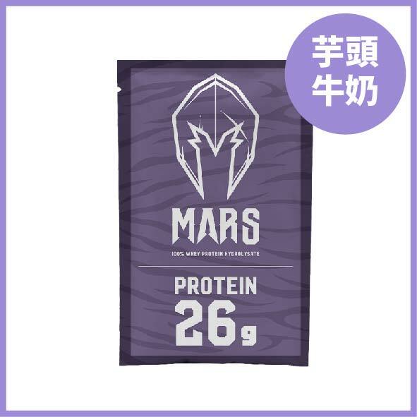 Mars芋頭牛奶 (水解乳清)-單包