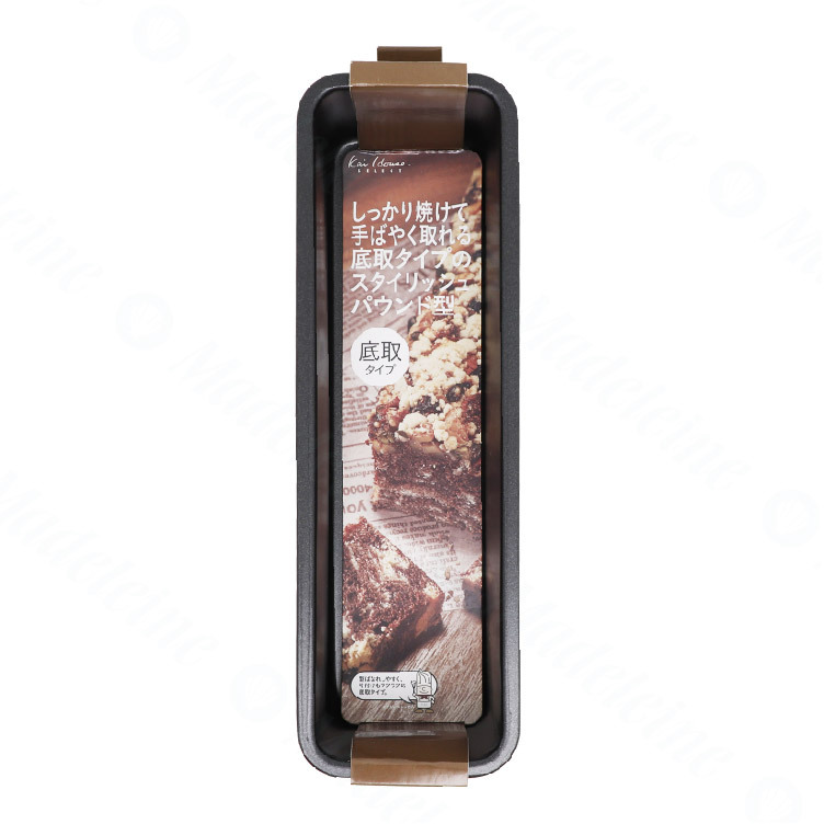 [ 貝印烘焙用具 ] 活動式磅蛋糕烤模20cm (細條型)