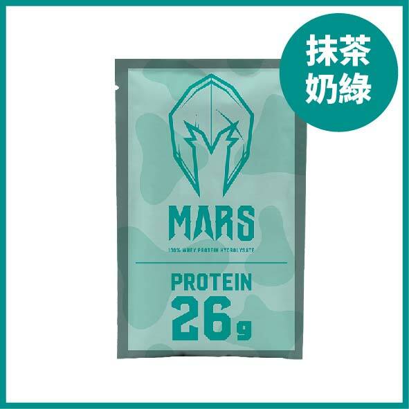 Mars抹茶奶綠 (水解乳清)-單包