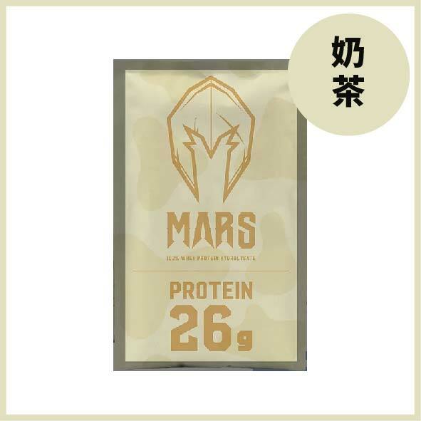 Mars奶茶(水解乳清)-單包