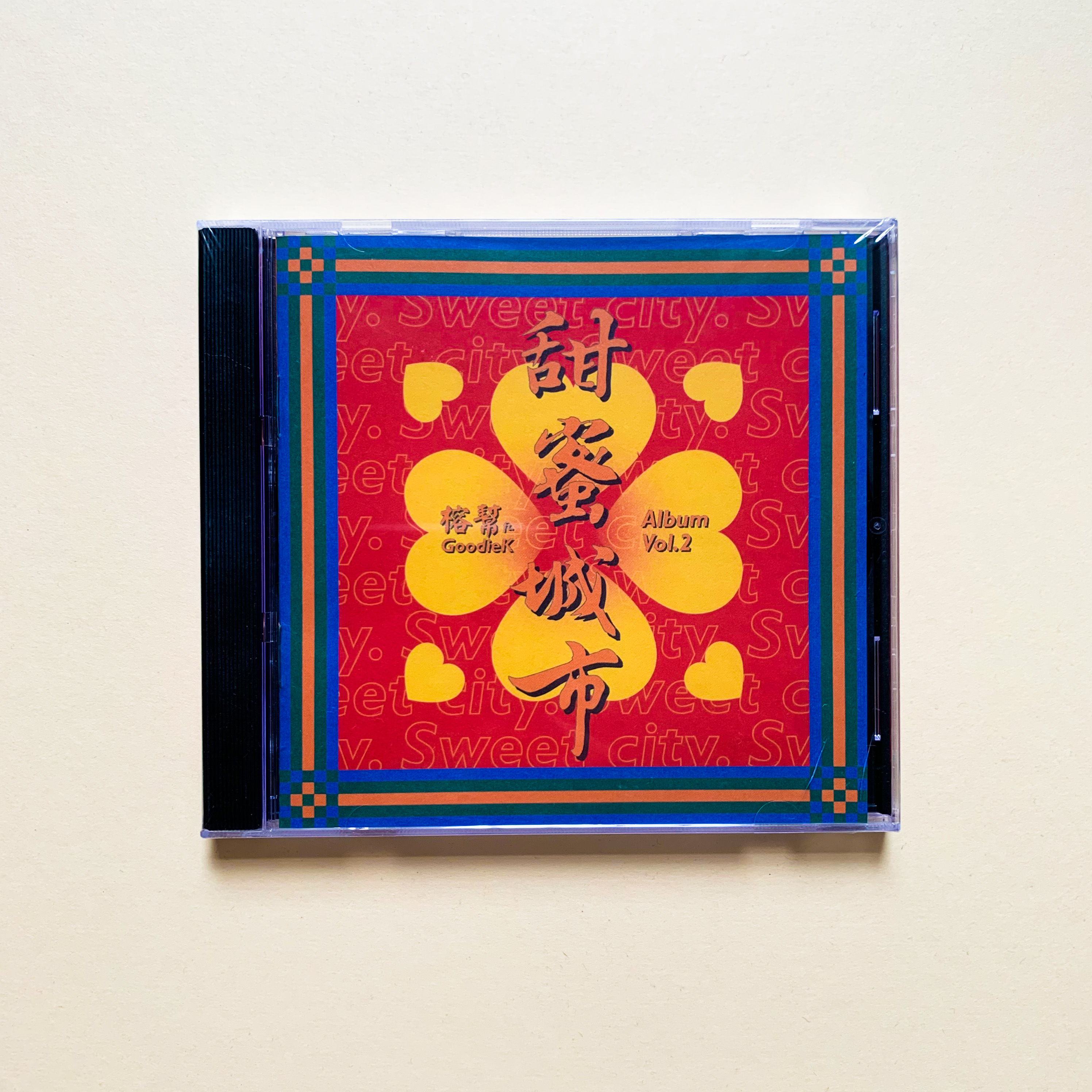 【榕幫 Banyan Gang】《甜蜜城市》CD專輯