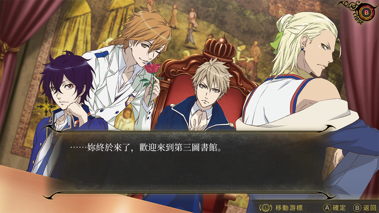 NS 與魔共舞 中文版