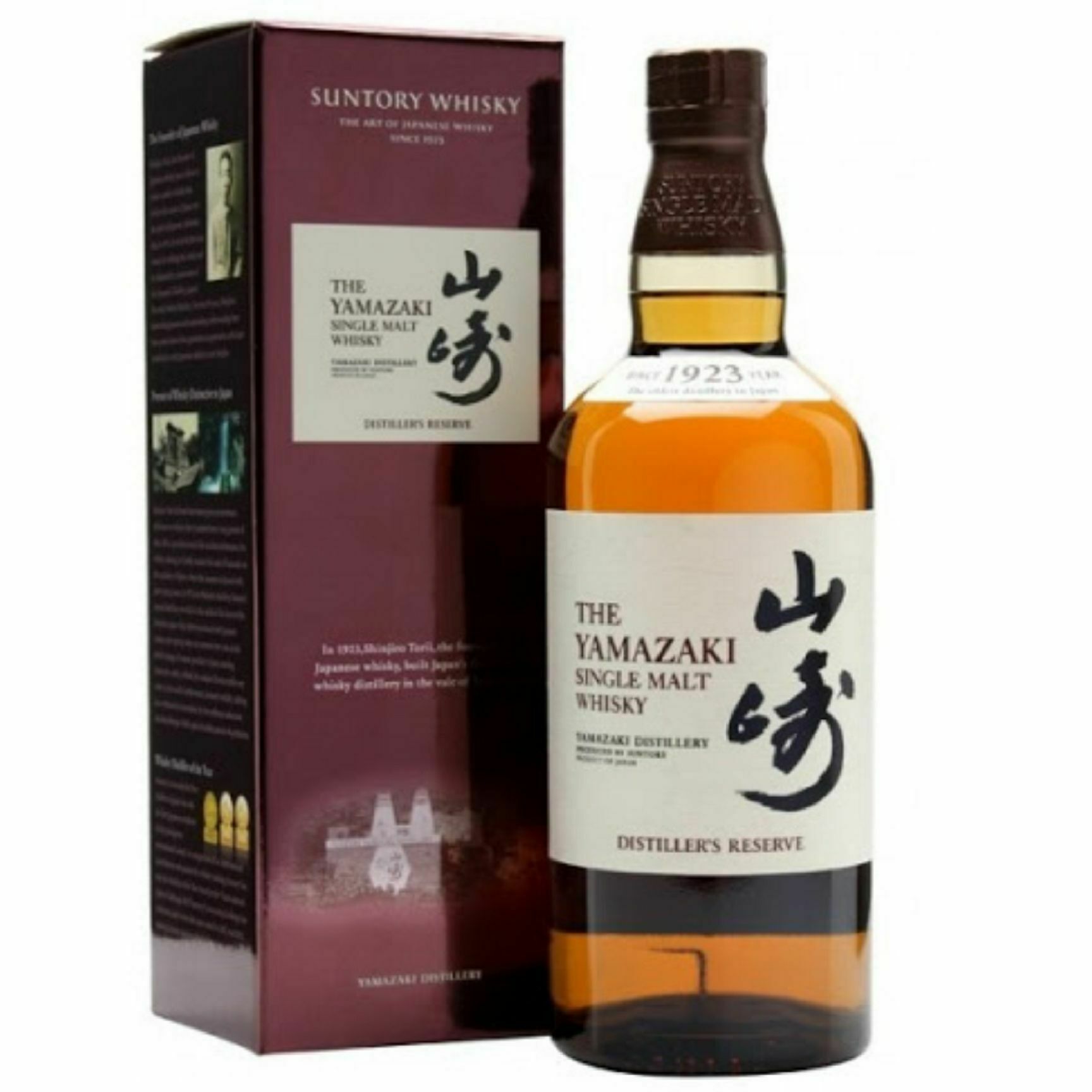 山崎 Yamazaki NAS (700ml)