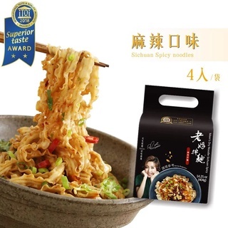 老媽拌麵 麻辣口味 (4份/袋)