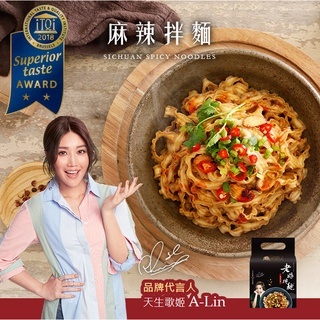 老媽拌麵 麻辣口味 (4份/袋)