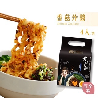 老媽拌麵 香菇炸醬風味 (4份/袋) 五辛素