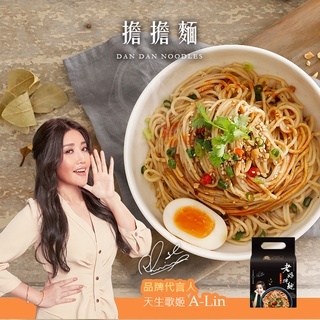 老媽拌麵 擔擔麵 (4份/袋)