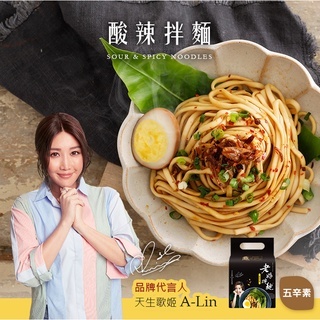 老媽拌麵 酸辣口味 (4份/袋) 五辛素