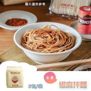 KiKi拌麵 椒麻拌麵 (5包/袋) 全素
