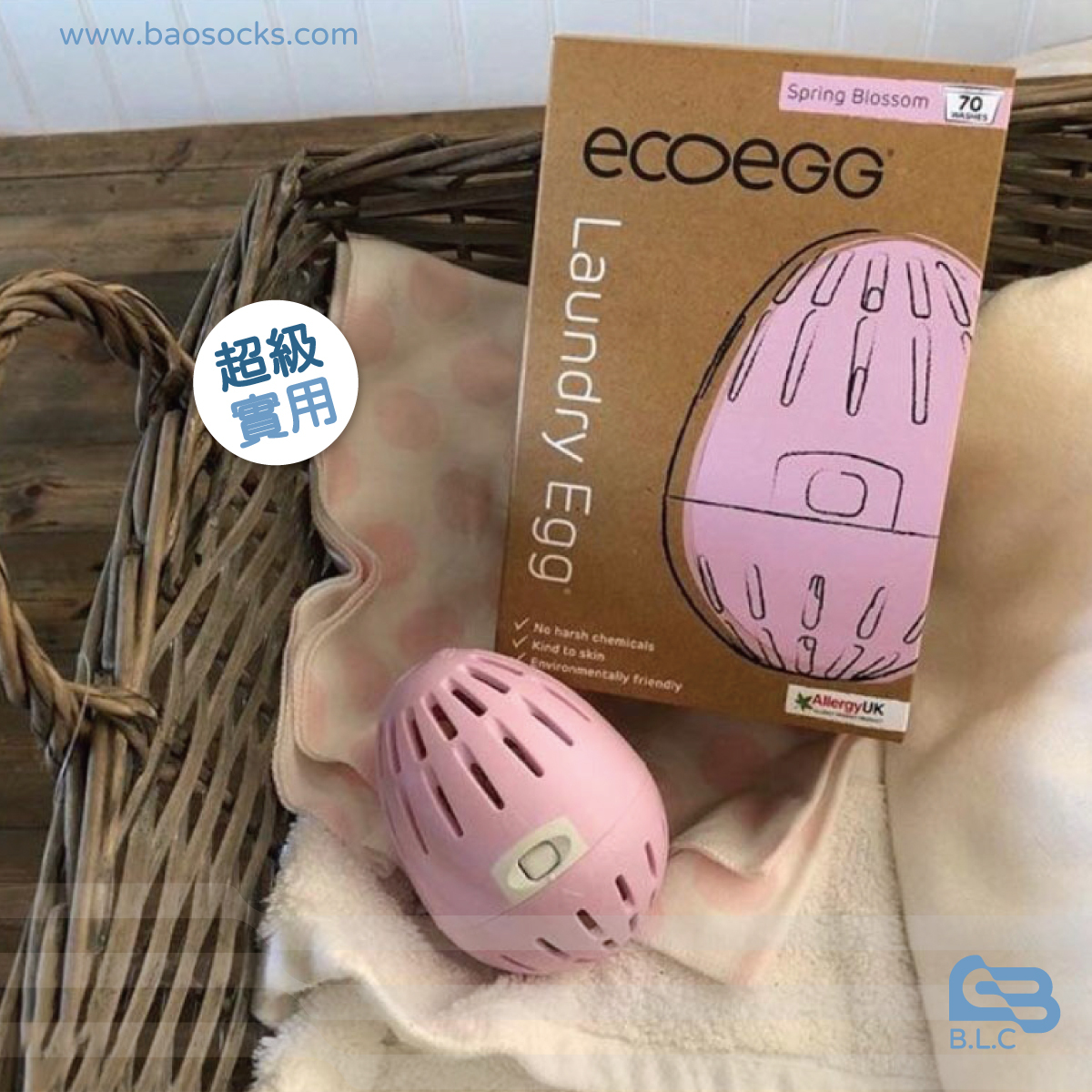 英國Ecoegg環保洗衣蛋70次洗滌