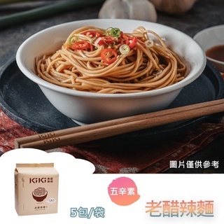 KiKi拌麵 老醋辣麵 (5包/袋) 五辛素