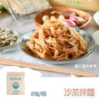 KiKi拌麵 沙茶拌麵 (5包/袋)