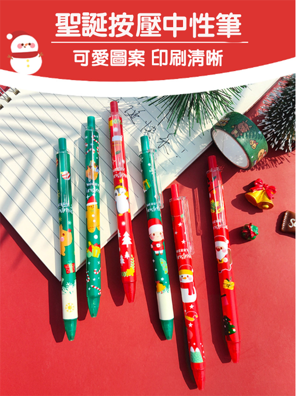 聖誕節按動中性筆 A0941