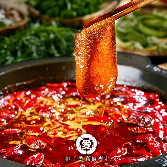 柳丁愛【A169】德莊老重慶火鍋底料300g 麻辣火鍋湯底 正宗重慶火鍋湯底調理包 香辣過癮 麻辣無敵