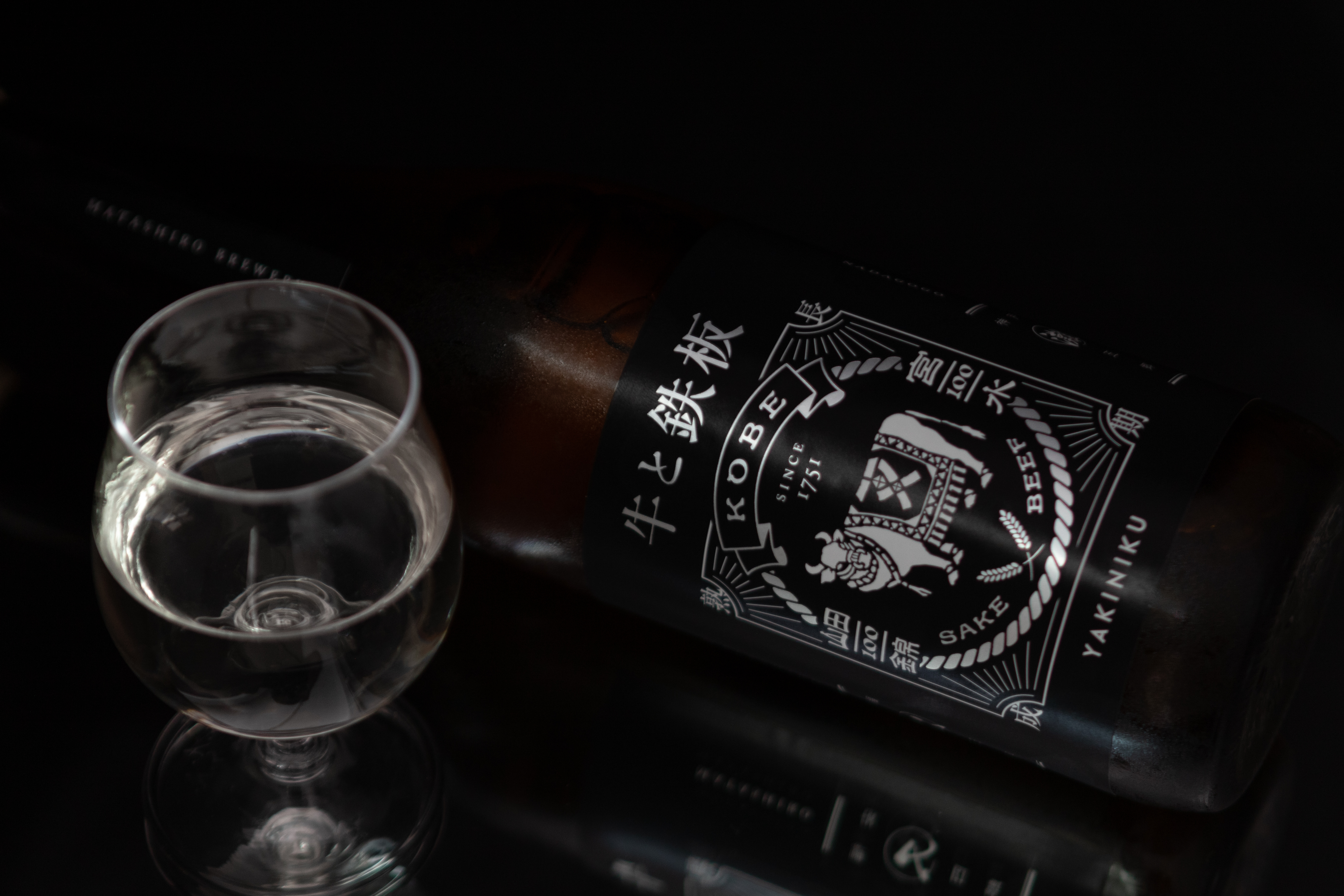 和牛專用酒 牛與鐵板 燒肉