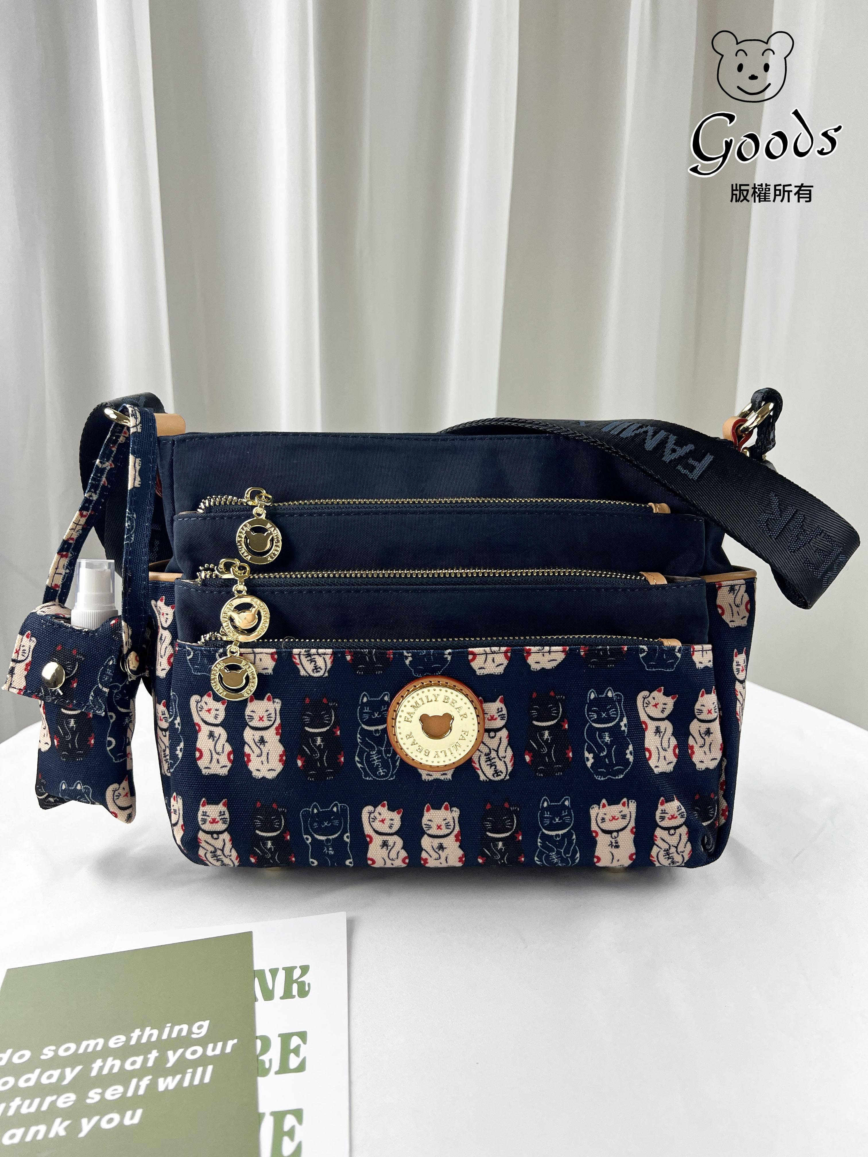 FamilyBear 招財貓拼色防潑水側背包 #2502