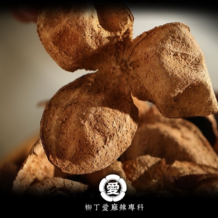 精選黑陳皮100g【A828】