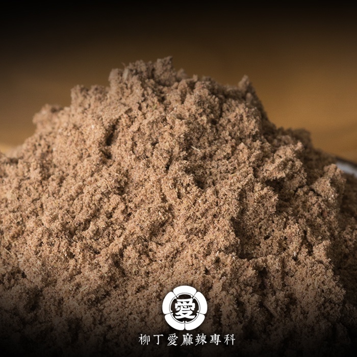 神奇五香粉100g【A832】美食 調味粉 醃肉粉 炒菜 串燒 調味料 美食 香料 烤肉 五香粉 燒肉 廚房 調味粉