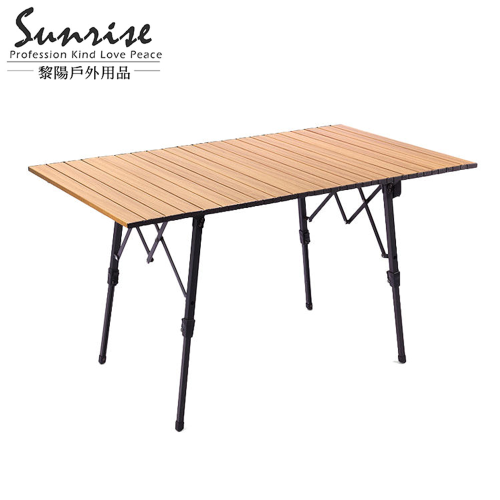 木紋可調節升降桌 120*70 摺疊桌/燒烤桌/置物桌/露營/野營 54CFY7119