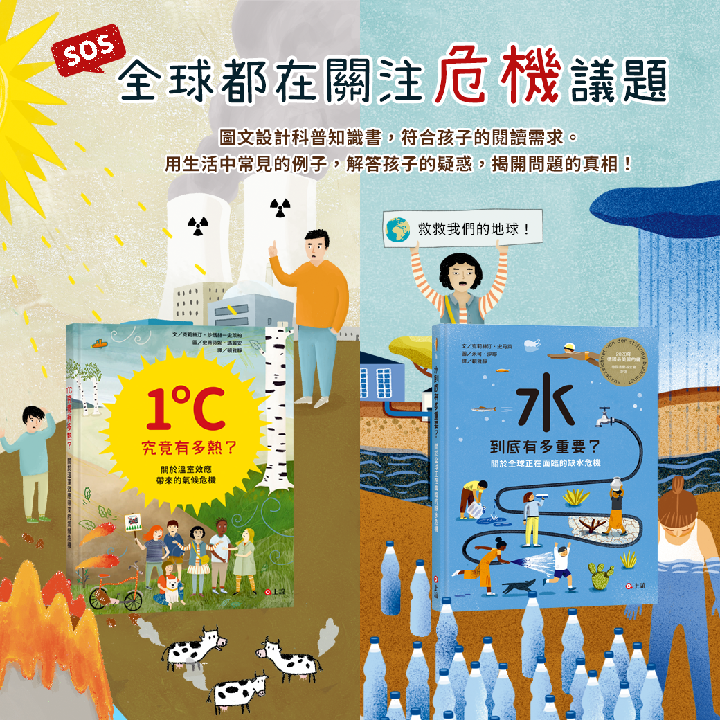 科普知識：1度C有多熱？水到底有多重要？