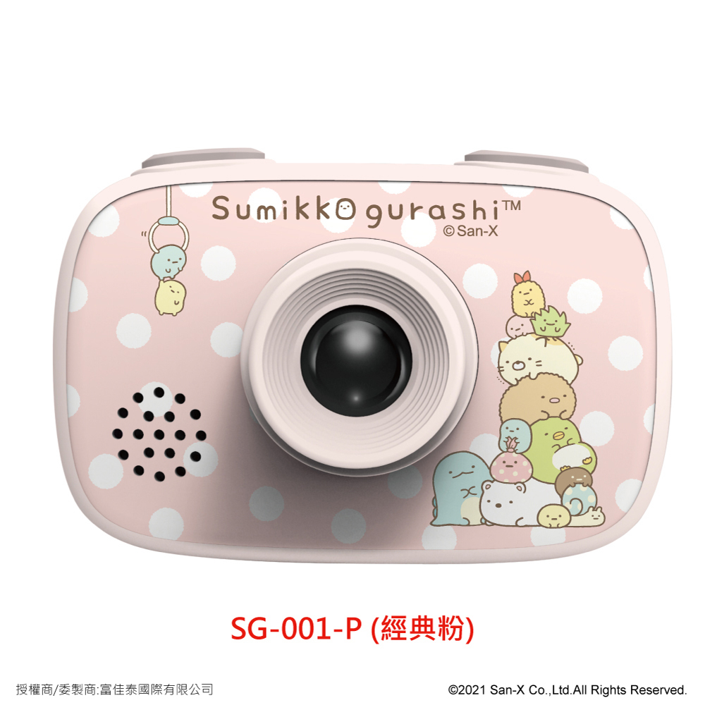 FUNY 角落小夥伴 兒童相機 | 2.0吋大螢幕 2000萬前後雙鏡頭  | 加贈32G記憶卡