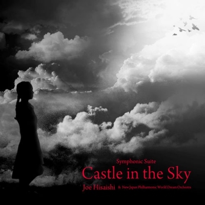 久石譲 Joe Hisaishi - Symphonic Suite Castle In The Sky (日本進口版) CD