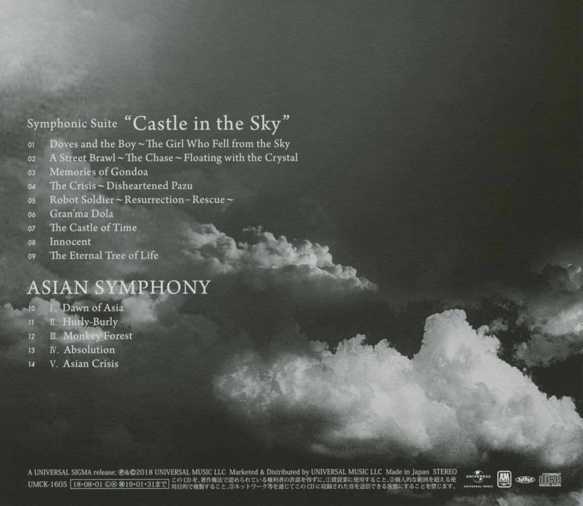 久石譲 Joe Hisaishi - Symphonic Suite Castle In The Sky (日本進口版) CD