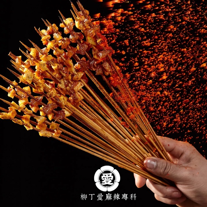 特調椒鹽粉100g【A833】美食 調味粉 胡椒鹽 燒烤粉 炒菜 串燒 調味料 香料 烤肉 五香粉 燒肉 廚房 調味