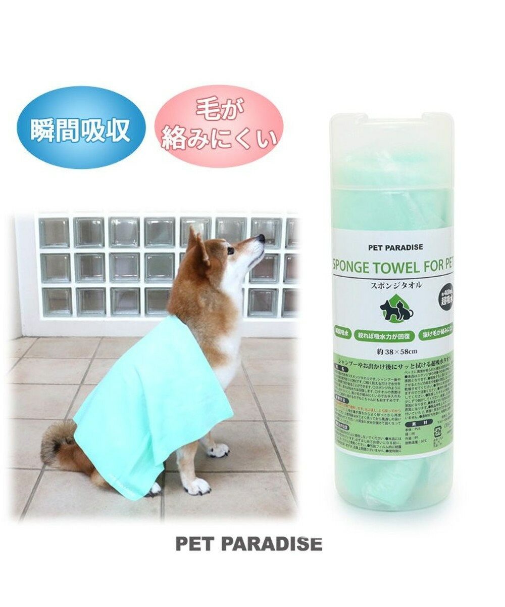 【Pet Paradise】Pet Sponge Towel (38x58cm)