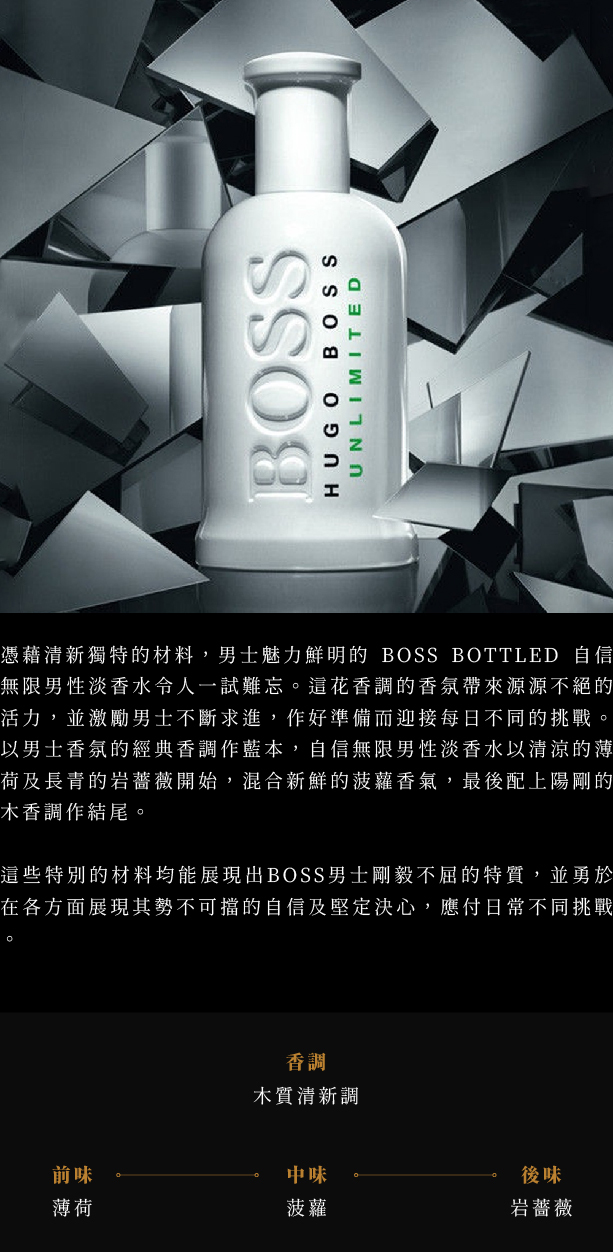 BOSS 男性用香水 100ml hugo bossは成功者の香り 強い男の香水hugo boss（ヒューゴボス