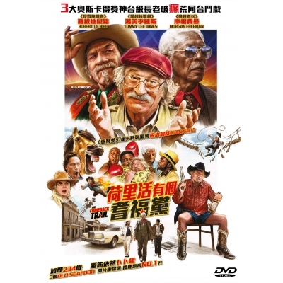 荷里活有個耆福黨 (DVD)