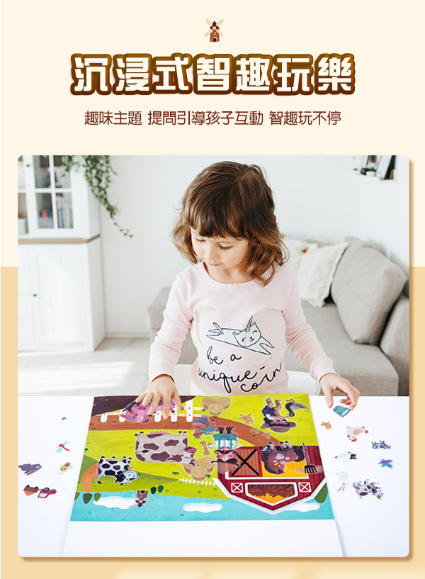 創意動物反復靜電貼紙遊戲書 A1111