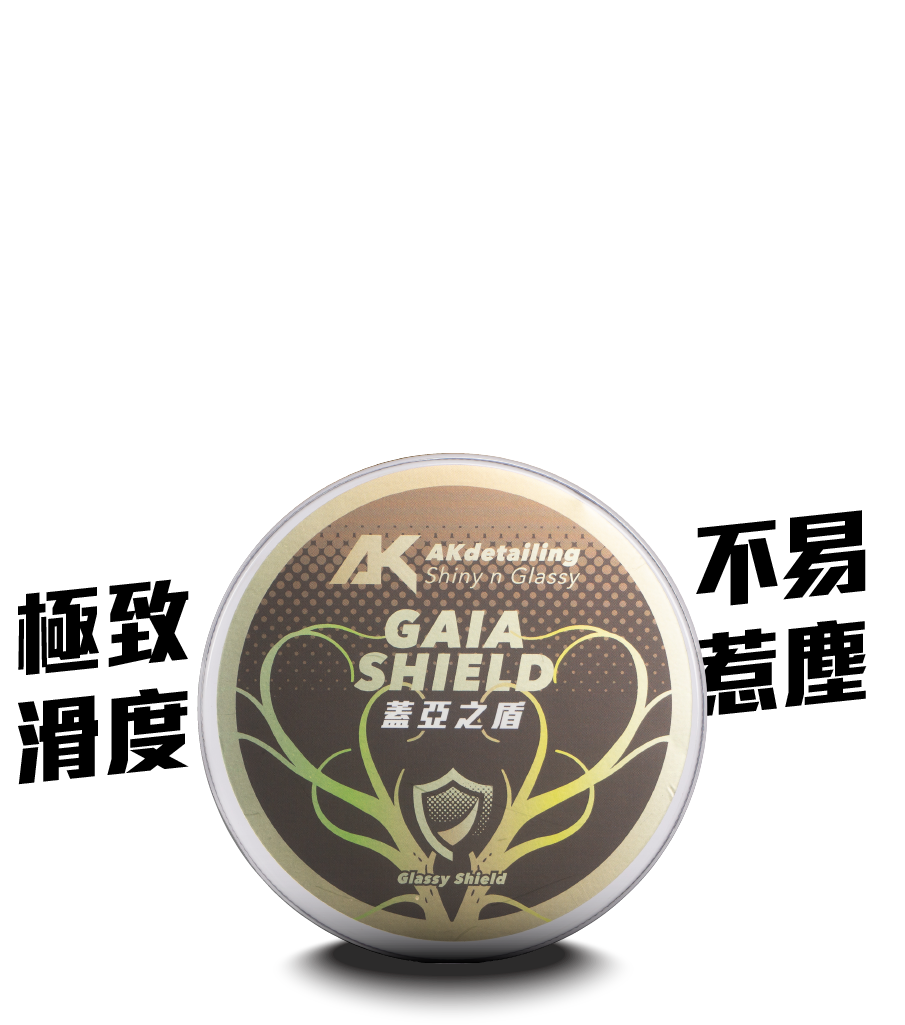 AK蓋亞之盾 (4號)