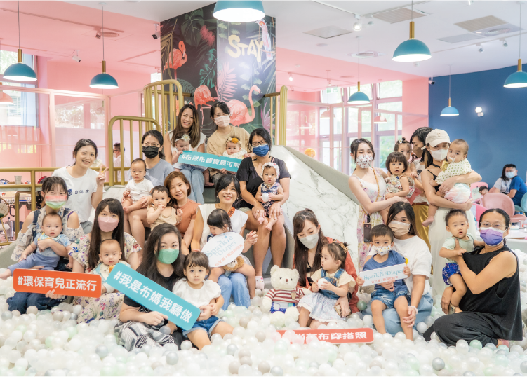 以新品體驗會讓更多新手爸媽接觸布尿布