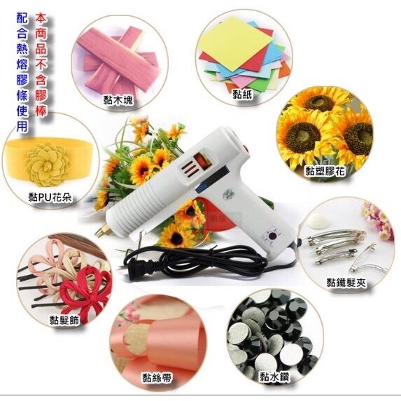 工業用可調溫度銅頭 120W恆溫熱熔膠槍