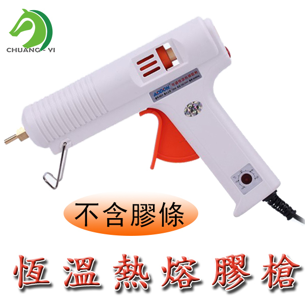 工業用可調溫度銅頭 120W恆溫熱熔膠槍