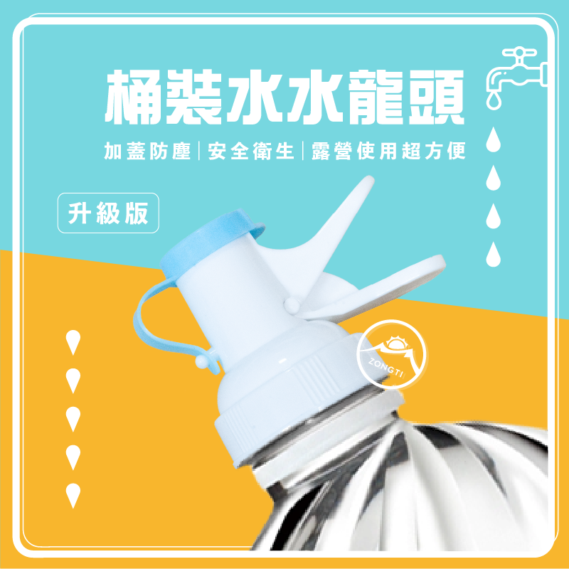 【ZONGTI】水龍頭 ZFAUCET BB23