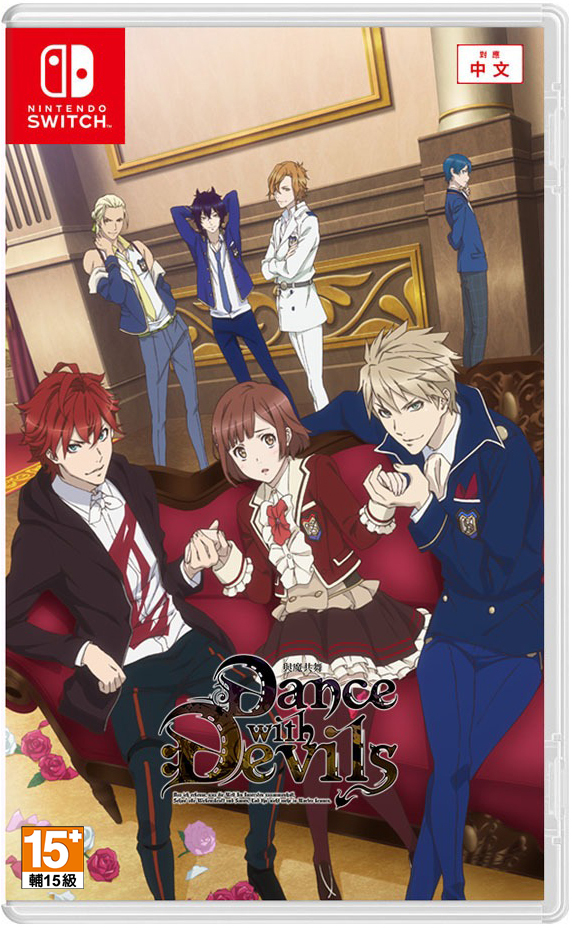 NS 與魔共舞 中文版