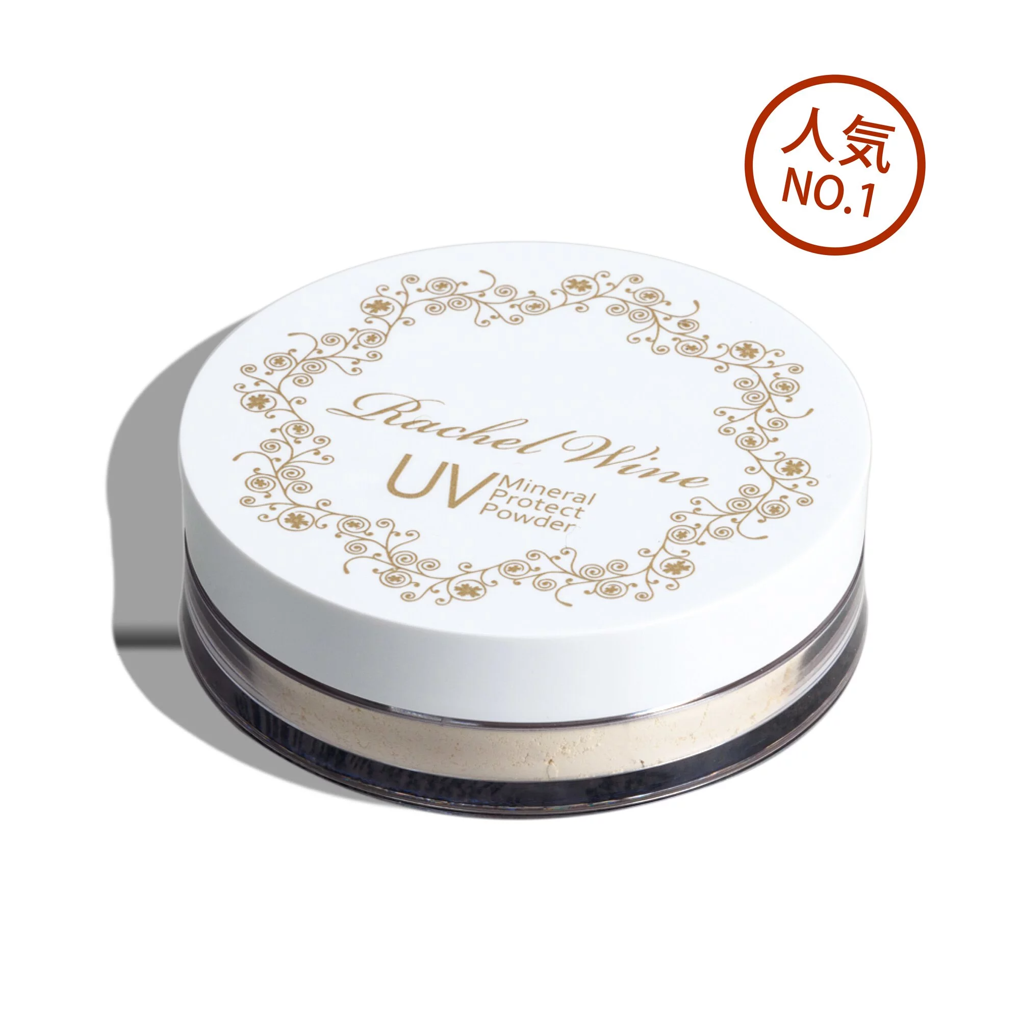 Rachel Wine UV 礦物防曬粉 SPF50+ PA++++