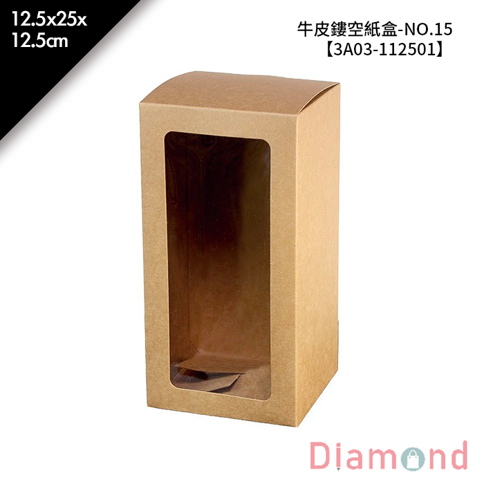 牛皮鏤空紙盒-NO.15 10入/包 12.5*25*12.5cm【3A03-112501】