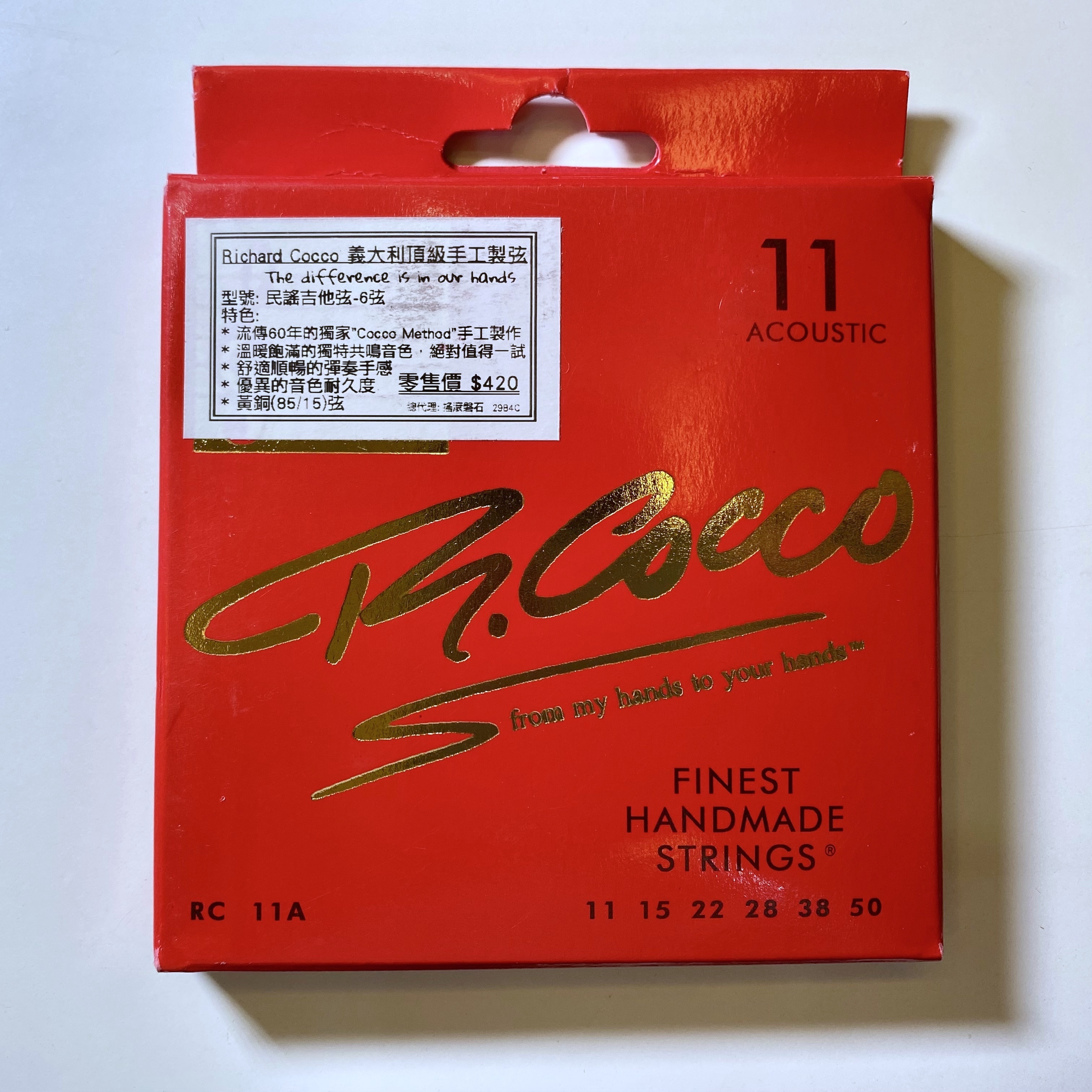 R.cocco RC11A 義大利手工木吉他弦 11-50
