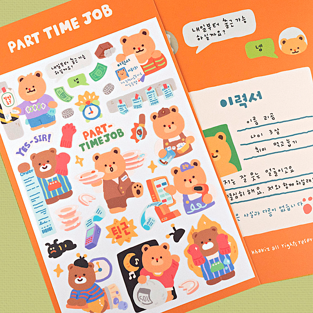 Khakiz Sticker－Part Time Job (Korean Stationery Brand)