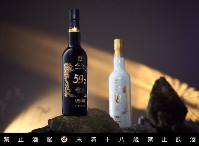 金門高粱酒-黑白金龍