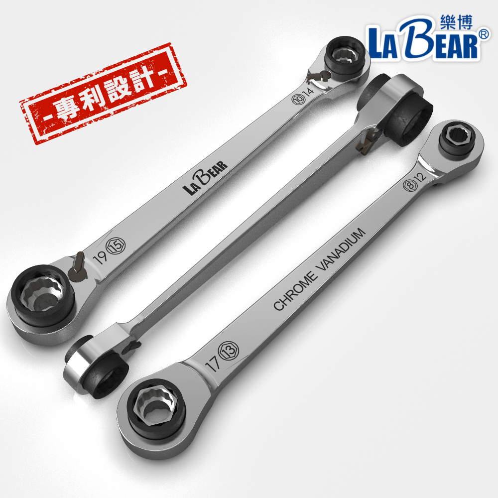 8合1 梅花雙向棘輪扳手